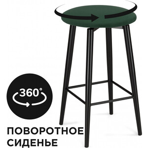Барный стул Woodville Гангток крутящийся изумруд / черный матовый (578585), Гангток крутящийся изумруд / черный матовый (578585)
Барный стул Woodville Гангток крутящийся изумруд / черный матовый (578585), Гангток крутящийся изумруд / черный матовый (578585)