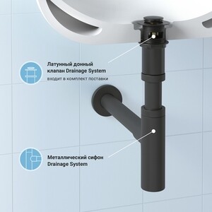 Сифон для раковины Wellsee Drainage System с донным клапаном, матовый черный (182125003), Drainage System с донным клапаном, матовый черный (182125003)
Сифон для раковины Wellsee Drainage System с донным клапаном, матовый черный (182125003), Drainage System с донным клапаном, матовый черный (182125003)