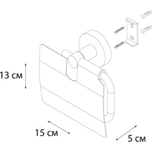 Держатель туалетной бумаги Fixsen Modern с крышкой (FX-51510)