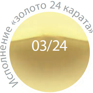 Смеситель для ванны Cezares Margot встраиваемый, золото 24 карат (MARGOT-VDIM-03/24-Bi)
