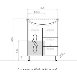 Тумба под раковину Style line Венеция 65 белая (ЛС-00000254)