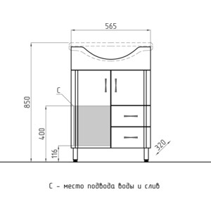 Мебель для ванной Style line Эко Стандарт №10/2 белая