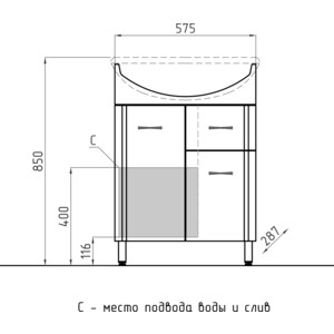 Мебель для ванной Style line Эко Стандарт №11 белая, напольная