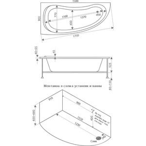 Акриловая ванна BAS Алегра 150х90 правая, с каркасом, фронтальная панель (В 00002, Э 00001)