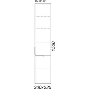 Пенал Aqwella Бриг 30x150 белый (Br.05.03/W)