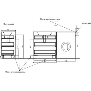 Тумба с раковиной Эстет Даллас Люкс 140R напольная, под стиральную машину, три ящика, белая (ФР-00002912)