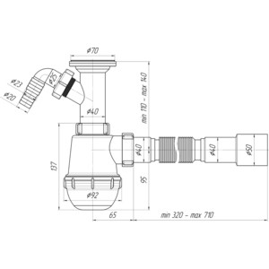 Сифон для кухонной мойки АНИ пласт Грот с решеткой D70, с гофрой D40/50 и штуцером (A2015)