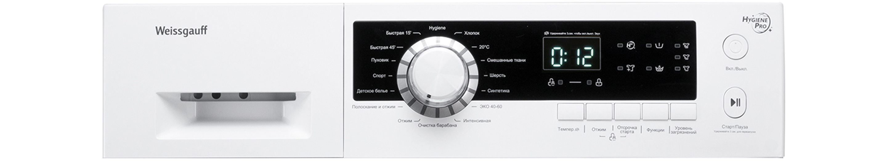 Weissgauff wm 4927 inverter. Стиральная машина Weissgauff WM 41126 DS Inverter. Вайсгауф техника. В магазине Вайсгауф. Weissgauff WMD 6160 D