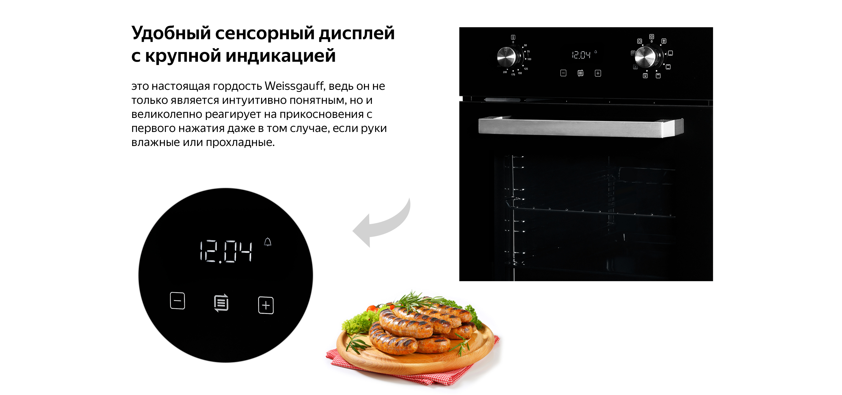 Электрический духовой шкаф Weissgauff EOY 451 PDB, черный – купить в  интернет-магазине Техпорт в г. Москва по выгодной цене с доставкой