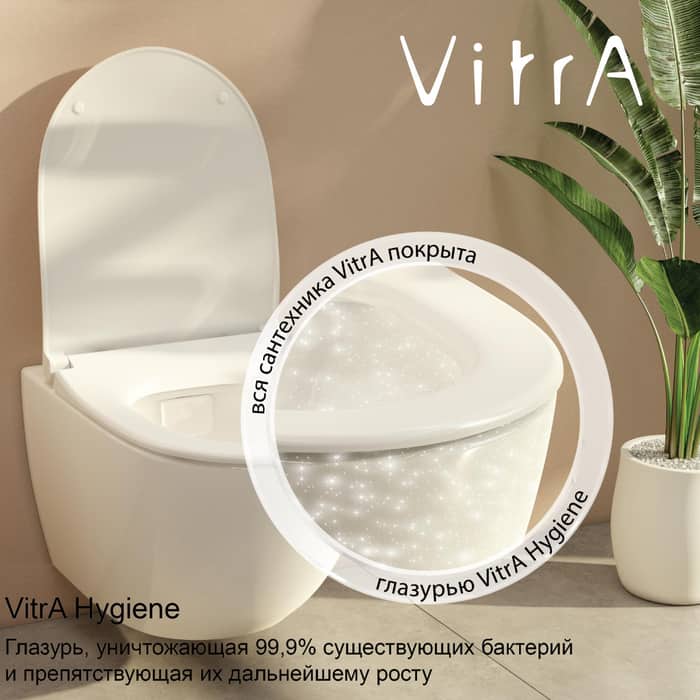 Унитаз-компакт Vitra Zentrum Open-Back с сиденьем микролифт (9012B003 ...