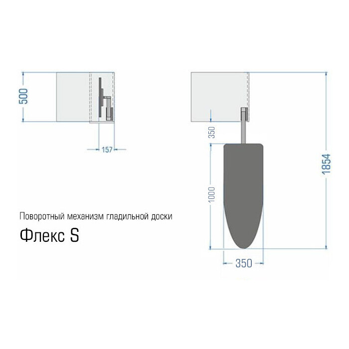 Встраиваемые гладильные доски в шкаф • Купить в интернет-магазине Owwa