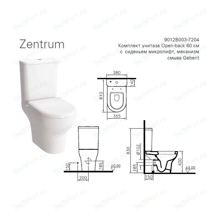Унитаз-компакт Vitra Zentrum Open-Back с сиденьем микролифт (9012B003 ...