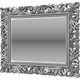 Зеркало Мэри ЗК-04 серебро