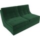 Модуль Лига Диванов Холидей раскладной диван велюр зеленый
