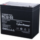 Аккумуляторная батарея CyberPower Standart Series RC 12-55