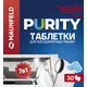 Таблетки для посудомоечных машин MAUNFELD Purity all in 1, MDT30PH (30шт)