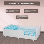 Кровать подростковая Капризун Капризун 4 (Р439-белый)