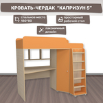 Кровать чердак с рабочей зоной Капризун Капризун 5 (Р440-оранжевый)