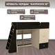 Кровать чердак со шкафом Капризун Капризун 10 (Р446-дуб миланский)