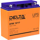 Батарея Delta 12V 17Ah (DTM 1217)