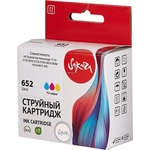 Картридж Sakura F6V24AE (№652 Tri-colour) для HP, триколор, 20 мл., 300 к.