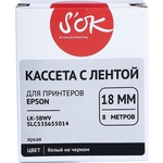 Кассета с лентой Sakura C53S655014 (LK-5WBV) для Epson, белый на черном, 18мм/8м, я