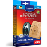 Мешки для пылесоса Topperr HR3 (Miele,Hoover)