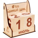 Календарь Банные штучки 32314 деревянный Банный день 11х6х11см
