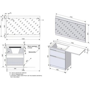 Тумба с раковиной Style line Даллас Люкс 68 (130L) напольная, под стиральную машину, белая эмаль (СС-00002348 + 2000949237442)