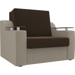 Кресло-кровать АртМебель Сенатор микровельвет коричневый/бежевый (60)