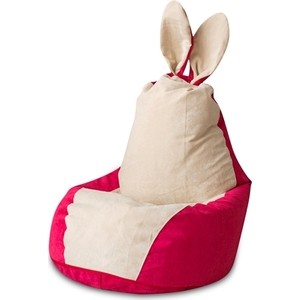 Кресло-мешок DreamBag Зайчик крем-малина кресло мешок dreambag подушка красная