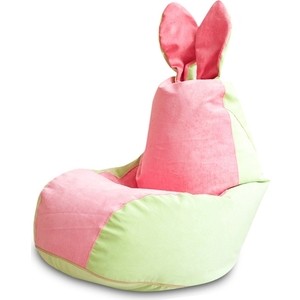 Кресло DreamBag Зайчик салатово-розовый кресло dreambag манхеттен с пуфиком светло бежевое