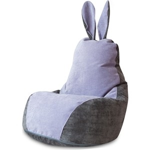 Кресло DreamBag Зайчик серо-лавандовый кресло premium big man серо синее more 10252314