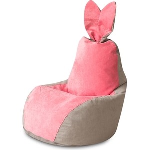 Кресло DreamBag Зайчик серо-розовый школьный пенал мягкий зайчик 21 × 13 см розовый