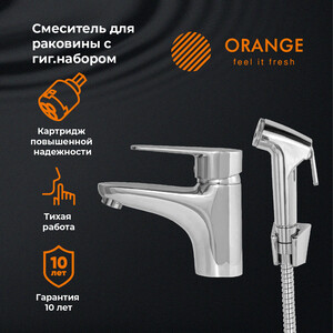 Смеситель для раковины Orange Otto с гигиеническим душем, хром (M22-022cr)