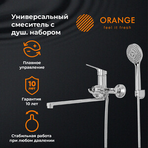 Смеситель для ванны Orange Dia хром (M45-211cr)