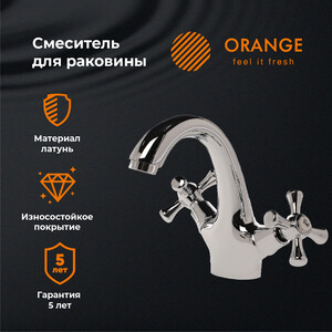 Смеситель для раковины Orange Classic Pro хром (M72-021cr)