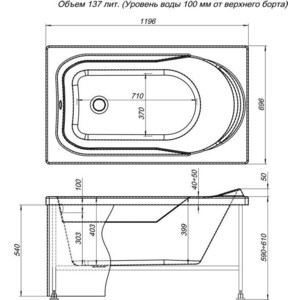 Акриловая ванна Aquanet West 120x70 с каркасом и панелью (205558, 243800)