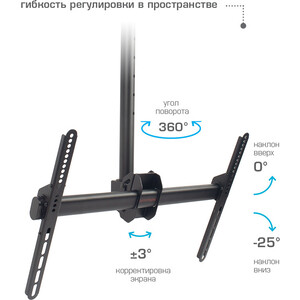 Кронштейн потолочный Arm Media LCD-3000