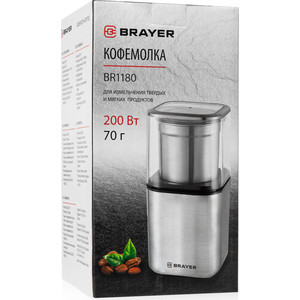 Кофемолка BRAYER BR1180