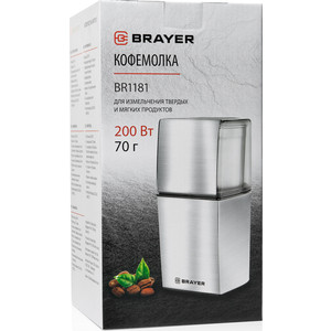 Кофемолка BRAYER BR1181