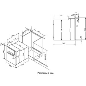 Встраиваемый комплект Korting HG 665 CTGX + OKB 7931 CMX