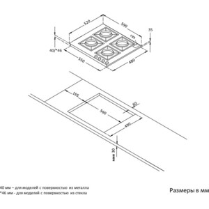 Встраиваемый комплект Korting HG 665 CTGX + OKB 7931 CMX