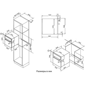 Встраиваемый комплект Korting HG 665 CTW + OKB 9101 CFX