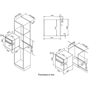 Встраиваемый комплект Korting HG 665 CTX + OKB 560 CFX