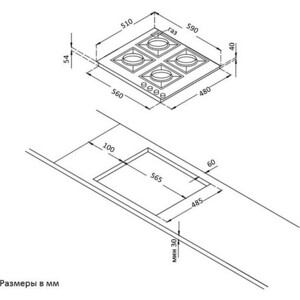 Встраиваемый комплект Korting HG 697 CTW + OKB 561 CFX