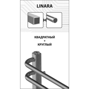 Полотенцесушитель электрический Lemark Linara П10 500x800 скрытое подключение, хром (LM04810E, LM0101C)