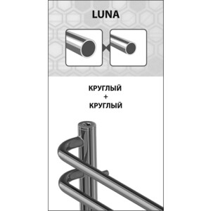Полотенцесушитель электрический Lemark Luna П7 500x600 скрытое подключение, хром (LM41607E, LM0101C)