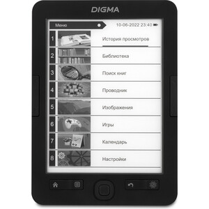 Электронная книга Digma R654 электронная книга pocketbook 629 verse mist grey обложка orange