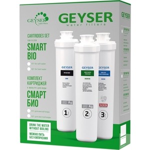 Картридж для фильтра Гейзер комплект Смарт Био 521 (50104) комплект calgon гель антибактериальный для cмягчения воды и предотвращения накипи 650х2шт